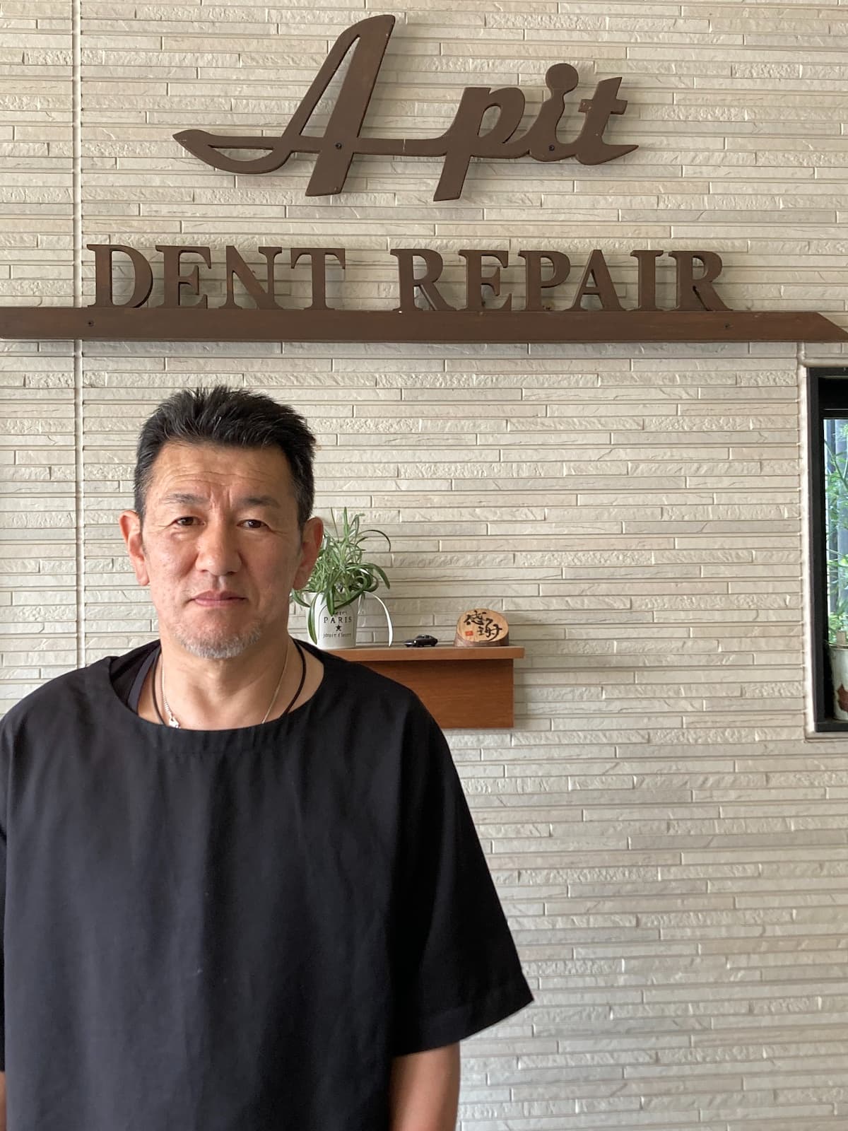 エーピット